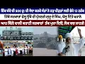 Download Lagu ਇੱਕ ਬੰਦੇ ਦੀ 500 ਰੁ: ਦੀ ਸੇਵਾ ਕਰਕੇ ਸੰਤਾਂ ਨੇ ਹੜ ਪੀੜਤਾਂ ਲਈ ਭੇਜੇ 12 ਟਰੱਕ