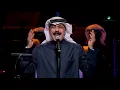 Abdullah Al Ruwaished ... Sheftak - february 2017 | عبد الله الرويشد ... شفتك - فبراير الكويت