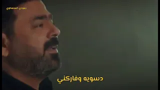 الشاعر ياسين كحيط تريد الصدك زيد الحبيب شتسوالك ستوريات حالات واتس اب 