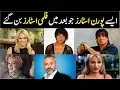 Download Lagu The actors whose became film actors from porn films