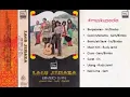 Download Lagu (Full Album) Bimbo \u0026 Iin (Lagu Jenaka) # Berpacaran