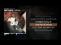 MINO (송민호) - CITY+++ (feat. Gaeko) [서울대작전 OST]ㅣLyrics/가사