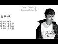 Love, Honestly (愛與誠) – Leo Ku 古巨基｜Cantonese Lyrics + Jyutping + English Translation