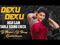 Download Lagu DEKU DEKU HIGH GAIN TABLA SOUND CHECK MIX DJ MOHID X DJ BUNNY GUDIHATHNOOR || USE HEADPHONES || 😍💢