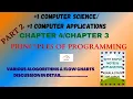 1COMPUTER APPLICATIONS 1COMPUTER SCIENCE ONLINE MALAYALAM PRINCIPLES OF PROGRAMMING CHAPTER4