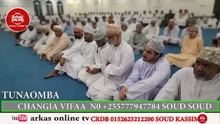 usia kwa wanandoa sheikh othman maalim