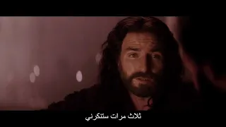 بطرس ينكر معرفة يسوع دندنها