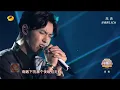 ［ Official Version ］雙十一晚會 吳亦凡 《貳叁》Kris Wu performed Eternal Love at Double11 Carnival Festival