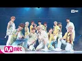 Download Lagu [KCON 2018 LA] SEVENTEEN - INTRO + Oh My!ㅣKCON 2018 LA x M COUNTDOWN 180824 EP.584
