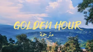               الساعة الذهبية          مترجمة دندنها