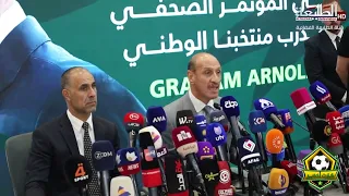 توبيخ على الهواء عدنان درجال يحرج محمد فرحان أمام الكاميرات بسبب هاتفه في المؤتمر الصحفي أنظباط 