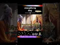 Download Lagu Nanak Dukhiya Sab Sansar #waheguru #dhangurunanak #everyone #highlights @roopbal910 #viralvideo