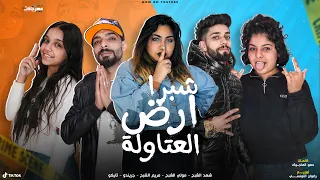 مهرجان شبرا ارض العتاولة   مولي و شهد و مريم الشبح و جريندو و تايكو   توزيع رضوان التونسي دندنها