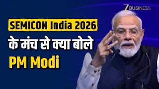 SEMICON India 2026: PM Modi बोले, "Commercial Production की ओर बढ़ा भारत"