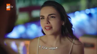 الحلقة 5 من مسلسل جرح القلب مترجمة 