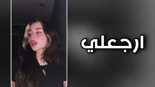 ارشيف عراقي   ارجعلي ياعمري   تبطيء مميز دندنها