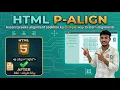 HTML Paragraph Alignment Guide Text Ko Center Right Left Kaise Kare