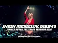 Download Lagu DJ INGIN MEMELUK DIRIMU JUNGLE DUTCH FULL BASS TERBARU 2025