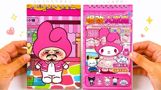 Thiết Kế Sticker Giải Cứu Hello Kitty, Melody,Kuromi,Pompompurin Xấu Xí🌟Paper DIY Sanrio Sticker