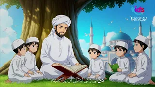 ما لذة العيش إلا صحبة العلماء أناشيد أطفال بدون موسيقى 