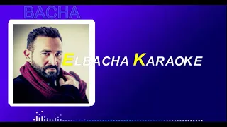                           بحبك يا صاحبي  أحمد سعد                 دندنها