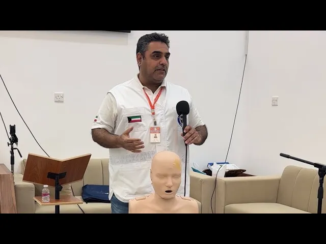 ⁣دورة الإسعافات الأولية مع الاستاذ/ طارق الملا