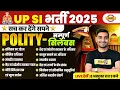Download Lagu UP SI POLITY MARATHON CLASS | UP SI 2025 POLITY MARATHON CLASS | UP SI POLITY CLASS - VIVEK SIR