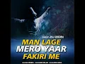 Man Lage Mero Yaar Fakiri Me - Raj Odedra