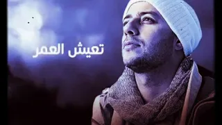 ماهر زين شفت ياما صل اللهم وسلم وبارك على سيدنا محمد  ماهر زين شفت ياما صل اللهم وسلم وبارك على سيدنا محمد