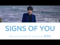 Download Lagu 漾 Signs of You - Zhai Xiaowen only (Lyrics CHI/PIN/ENG) [Falling Into Your Smile OST]