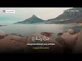 Quran Surah An-Naba' (Kurdish Rhythm) - Muzammil Hasballah | 10x Memorization - Muroja'ah