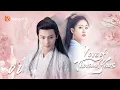Lagu [ENG SUB]EP06💘Jiuyun silently protects Qinchuan|MangoTV English