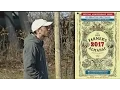 Weather Myths Is There Any Truth to the Old Farmer s Almanac