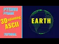 3D ASCII Spinning Earth Tutorial