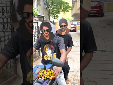 Babu Lake Babu Song Released | 7 Arts