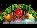 Lagu jai maa kali dj best songs 2017
