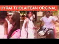 UYRAI THOLAITHEN ATHE UNNIL THAANO | NINAIVELLAM NEETHANE | UDAYA| DHILIPVARMAN | SHORT FILM | TAMIL