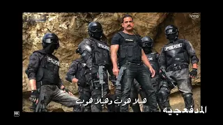 المدفعجية   قول يا رب من مسلسل كلبش                            دندنها