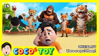 ENㅣWhere are you? Mommy! (엄마 어디 있어요?) M/VㅣCoCosToy Nursery Rhymes