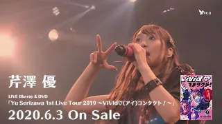 Download 芹澤 優/「Yu Serizawa 1st Live Tour 2019 ～ViVid♡コンタクト！～」ダイジェスト映像 MP3