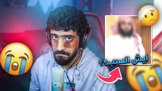 قصة المدرس اللي عنفني و تقابلنا انا وياه بعد سنين وش صار 