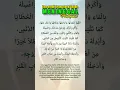 Download Lagu Doa Mendoakan Orang yang Sudah Meninggal (Perempuan)