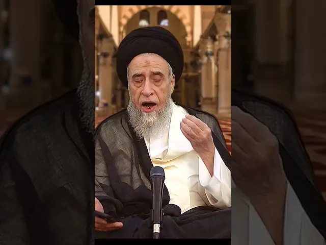 ⁣هل يصح فك السحر بالسحر؟ - السيد صباح شبر #الفقه #مسائل #السيد_صباح_شبر