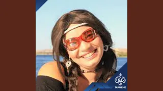 حفلات الفنانة حنين 4  حفلات الفنانة حنين 4