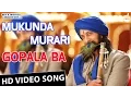 Download Lagu Gopala Ba HD Video Song | Mukunda Murari | Kichcha Sudeepa | Real Star Upendra | Arjun Janya