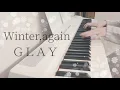 Winter,again  / GLAY ピアノ 弾いてみた＊ Piano cover ピアノソロ アレンジ