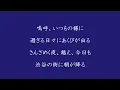 【歌詞付き】 群青 - YOASOBI