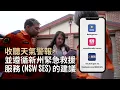 Download Lagu 繁體中文 - CHINESE TRADITIONAL - Know Your Risk - Motion Graphic