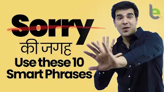 SORRY - Learn Synonyms for SORRY Advanced English Speaking Phrases English Through Hindi