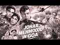Lagu 60s का हंसी का खजाना 🤣 | IS Johar | Johar Mehmood in Goa (1965) Full Movie | Vintage Classic Movie